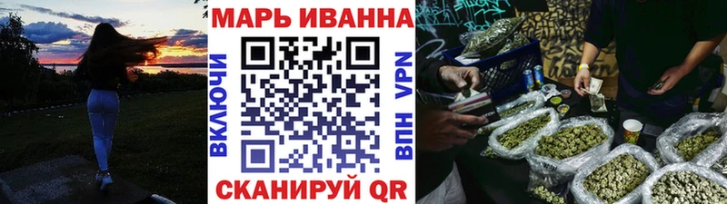 Меф мяу мяу Елизово