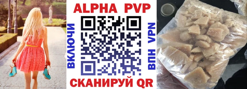 мега зеркало  Елизово  A-PVP кристаллы 