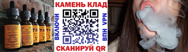 Печенье с ТГК конопля Елизово