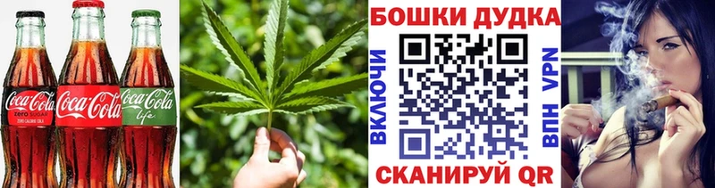 блэк спрут маркетплейс  Елизово  Печенье с ТГК конопля 
