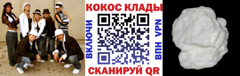 Кокаин 98% Елизово