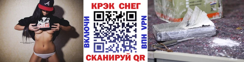 Cocaine Боливия omg зеркало Елизово наркотики
