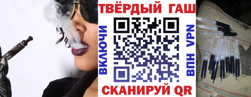 ГАШ Изолятор  Елизово 