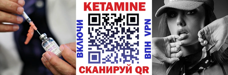 Кетамин VHQ  Елизово 