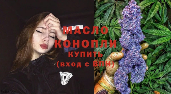 экстази Белокуриха