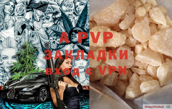 марихуана Балахна