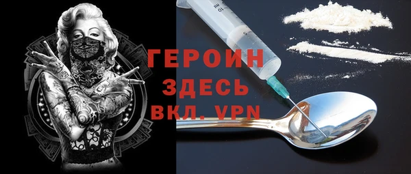 экстази Белокуриха