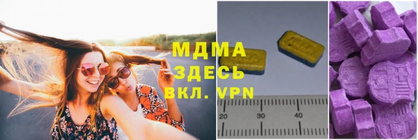 марихуана Балахна