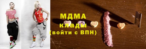 марихуана Балахна
