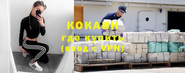 спайс Белоозёрский