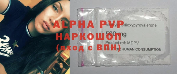 а пвп мука Балабаново