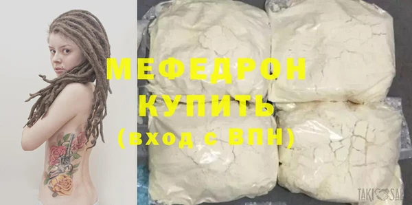 героин Беломорск