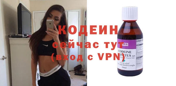 экстази Белокуриха