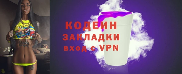 экстази Белокуриха
