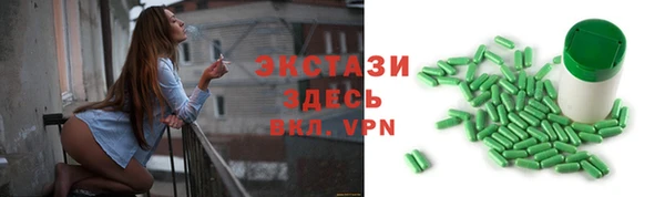 марихуана Балахна