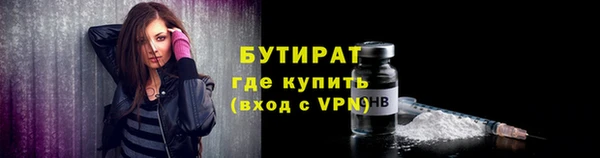 а пвп мука Балабаново