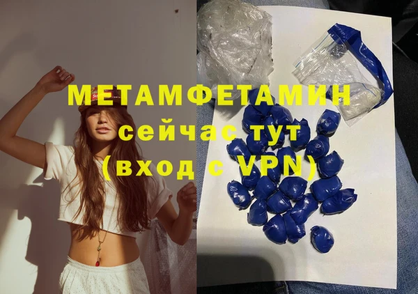 экстази Белокуриха
