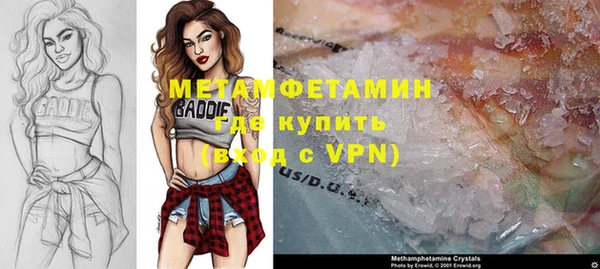 марихуана Балахна