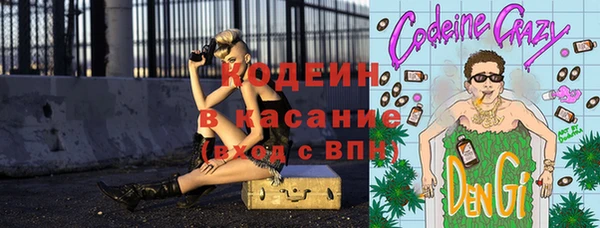 героин Беломорск