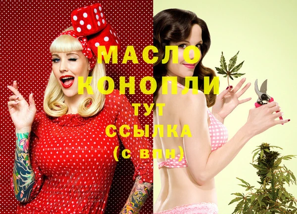 марихуана Балахна