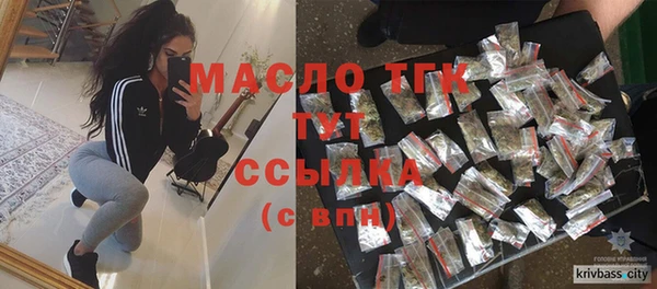 спайс Белоозёрский