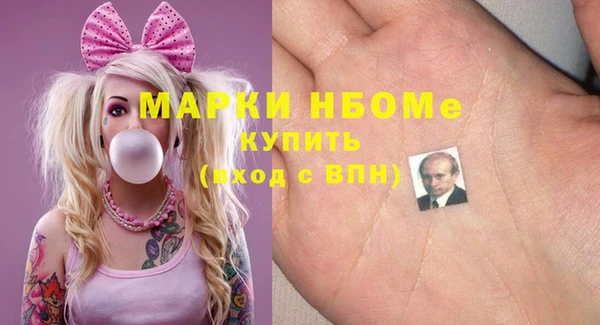 марихуана Балахна