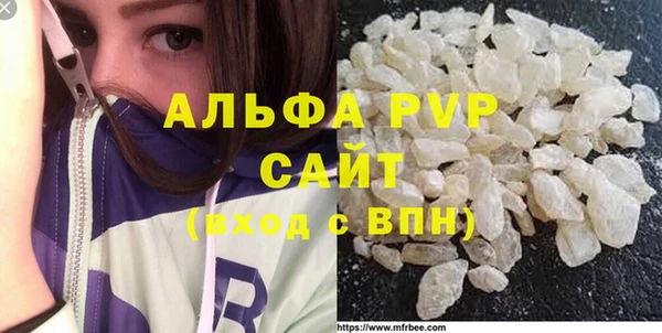 марихуана Балахна