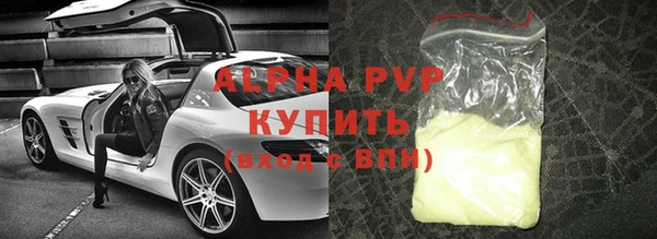 а пвп мука Балабаново