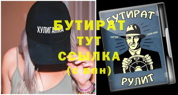 а пвп мука Балабаново