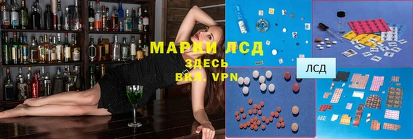 марихуана Балахна