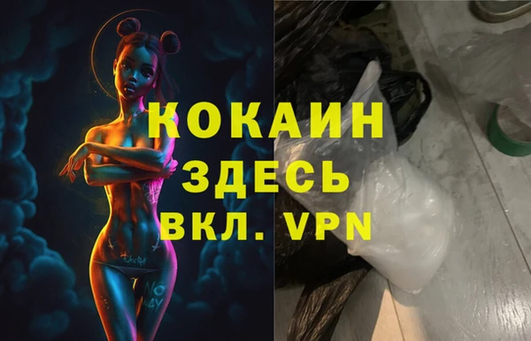 героин Беломорск