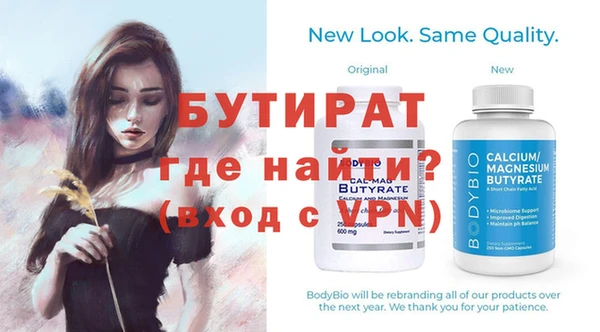 марихуана Балахна