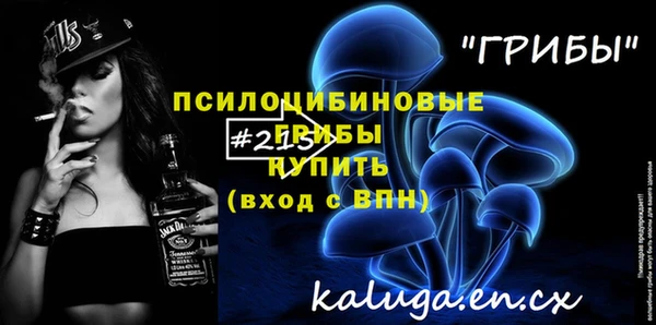 спайс Белоозёрский