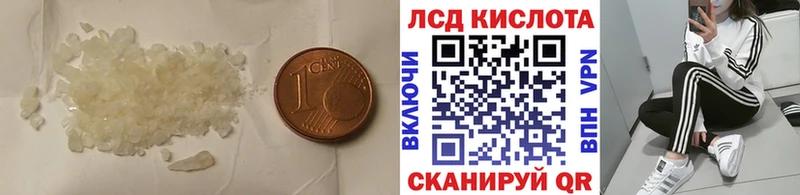 ЛСД экстази ecstasy  Елизово 