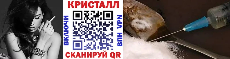 МЕТАМФЕТАМИН кристалл Елизово